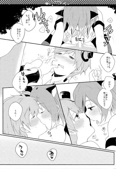 Halloween wa Futari de Asobo!