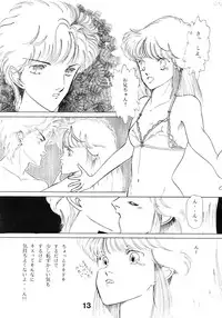 (C35) [N.A.U.S. (Various)] ORANGE SQUASH 2 (Kimagure Orange Road)