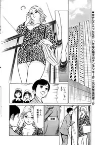 Comic Bazooka 2007-07