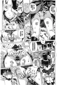 [Leopard] Ecchi Sketch! | H寫生素描！[Chinese]