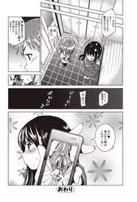 Bishoujo Kakumei KIWAME 2010-04 Vol. 7 [Digital]