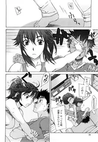 [Hanzaki Jirou] Love Love Rumble