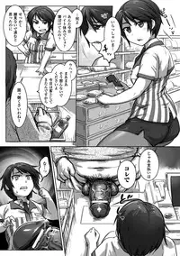 [Anthology] Bessatsu Comic Unreal - Joushiki ga Eroi Ijou na Sekai Vol.2 [Digital]