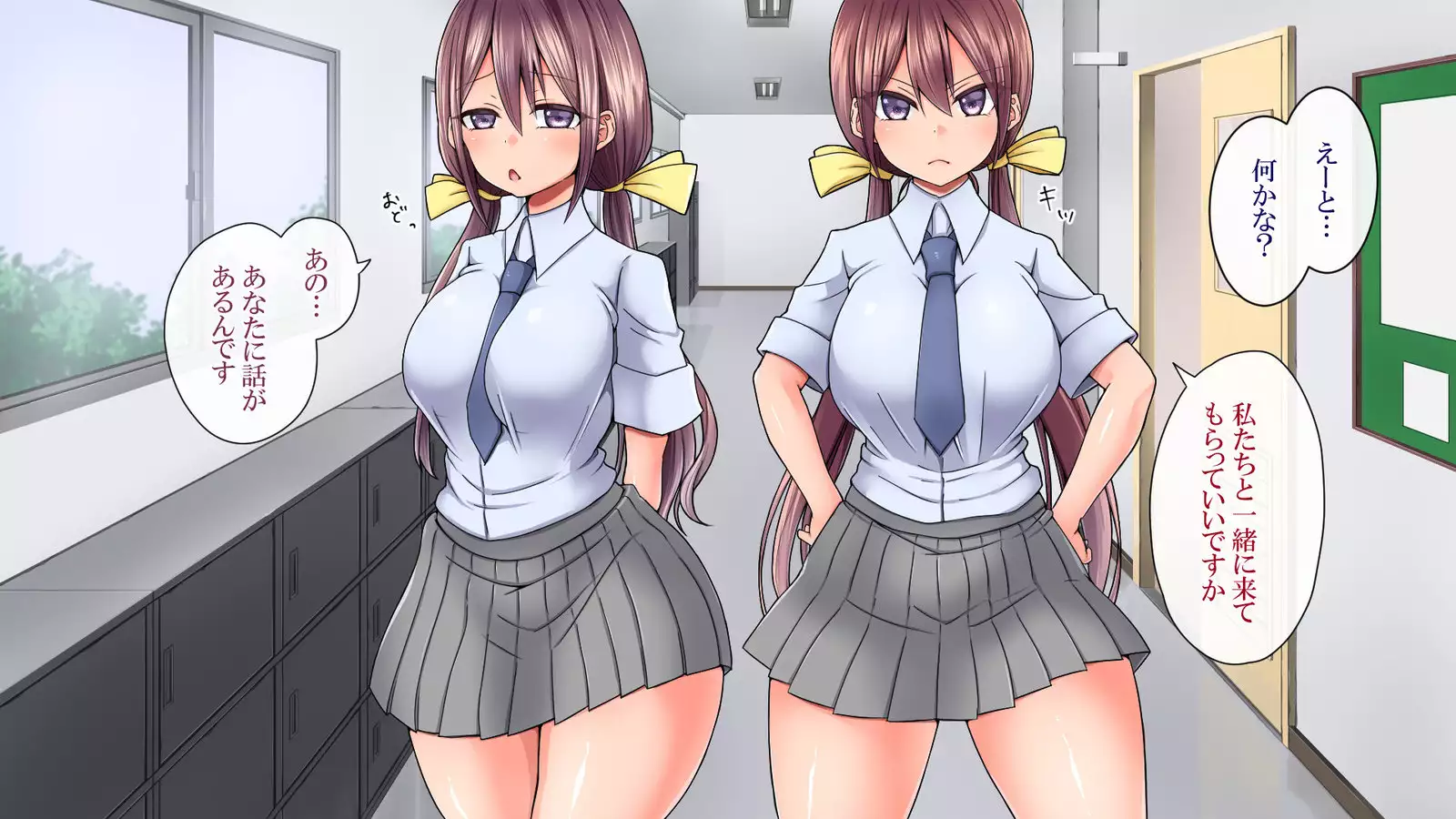 Saimin Appli de Ahheahe!! - HYPNO APP makes AHE-AHE!!