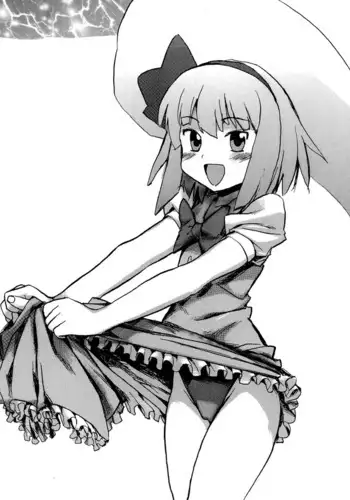 [Pride ZERO (Kachuusa)] Oshiri Youmu (Touhou Project) [Textless]