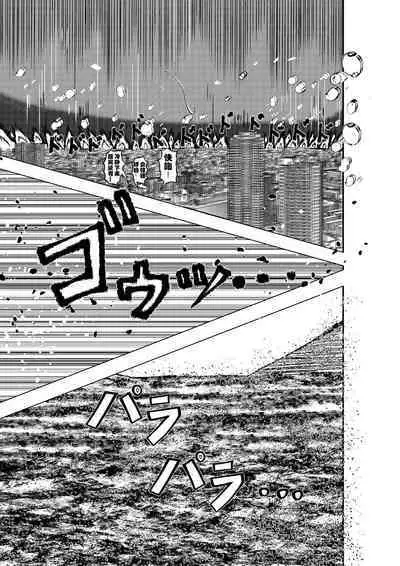 被检体少女与城市的味道