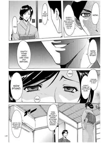 Sennyu Tsuma Satomi Kiroku Ch. 1-8
