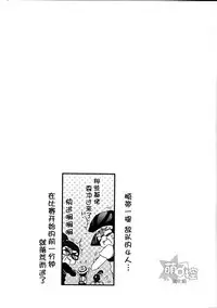 (C89) [Koniro Drops (Morishima Kon)] Buki no Seinou to Are no Seinou wa Onaji rashii | 武器的性能和那裡的性能貌似是相同的 (Splatoon) [Chinese] [萌控漢化組]