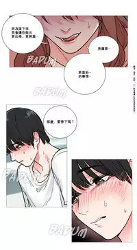 [The Jinshan] Sadistic Beauty | 虐美人 Ch.1-51[Chinese] [17+沒有漢化]