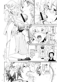 [ポヨちん線] OPPAI MANKO チ●ポゲイナー