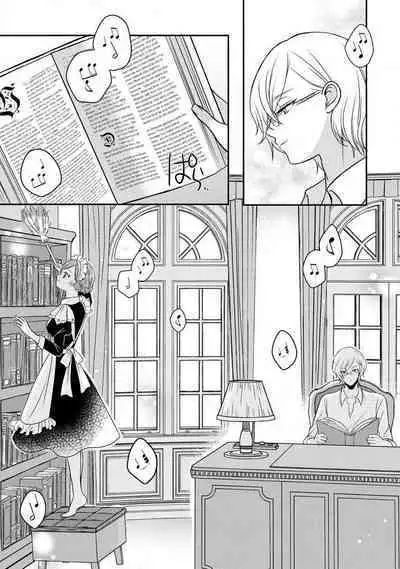 [tsugumi] Kawaii Boku no Mia Tennen Kizoku-sama no Aisare Maid | 我可愛的米婭 為天然貴族所愛的女僕 1-9 [Chinese] [莉赛特汉化组]