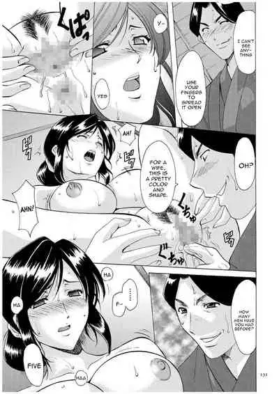 Sennyu Tsuma Satomi Kiroku Ch. 1-8