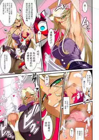 Hero no Yuuutsu Inran Rehabilitation Zenpen