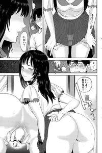 COMIC Shitsurakuten 2015-09
