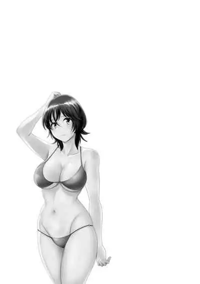 うらばれ〜裏アカ持ち地味OLが年下っ子に垢バレしてラブラブにされちゃう話〜