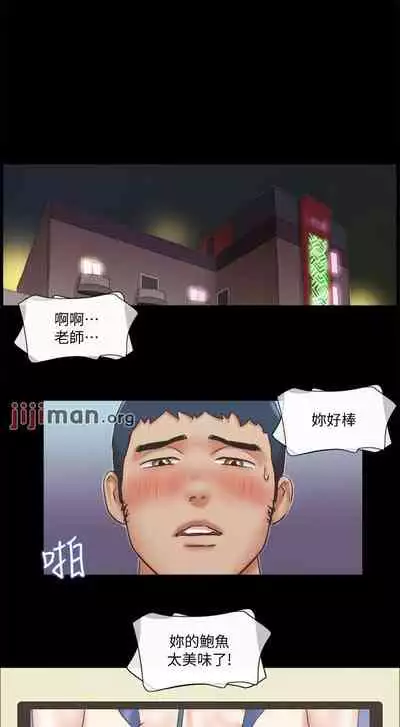 【周五连载】协议换爱（作者：遠德） 第1~88话