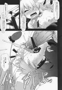 (Reitaisai 7) [IncluDe (Foolest)] Motto Shiawase ni naritai Otona no Inaba DS (Touhou Project)