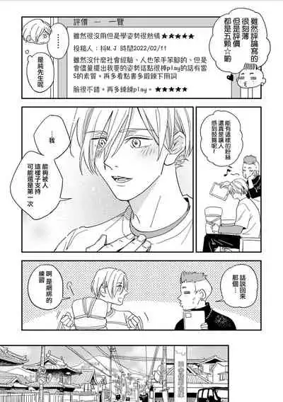 地下监禁H性欲图鉴 01