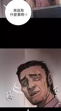 中文韩漫 姊姊 莲 Ch.1-15 [Chinese]