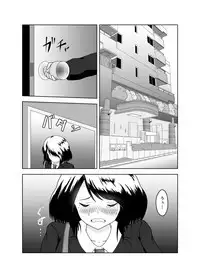 Kareshi no Soudan Shitetara Netorare Ochichatta Ohanashi