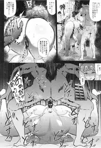 (C93) [Amarini Senpaku! (Yokkora)] Takene ga Doutei P ni Karada o Motomerareru Hon (THE iDOLM@STER)