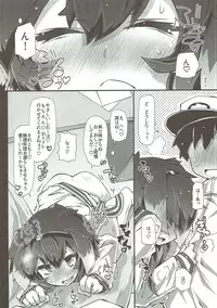(C91) [Narumiya (Narumiya)] TOKI LOVE MISCHIEF (Kantai Collection -KanColle-)