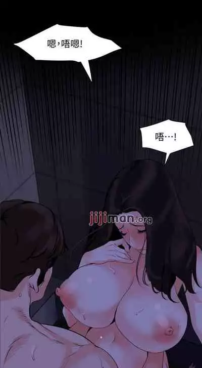 【周一连载】与岳母同屋（作者: 橘皮&黑嘿嘿） 第1~52话