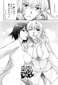[Hanzaki Jirou] Love Love Rumble