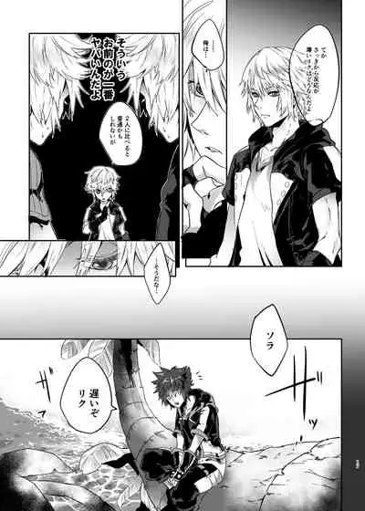 友人が俺のエロ話をしているんだが...