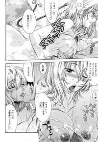 [Hanzaki Jirou] Love Love Rumble