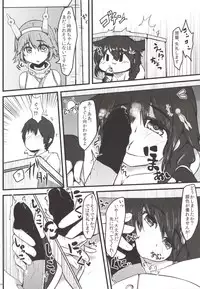 (C85) [Shinkan Ochimashita (Various)] Teitoku ga Tebukuro ni Chakushou Shimashita (Kantai Collection -KanColle-)