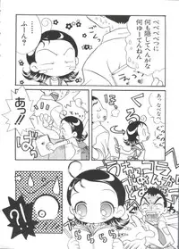 [doujinshi anthology] Chobi Hina Alpha 2 (Corrector Yui, Hand Maid May, Love Hina, Card Captor Sakura, Zoids)