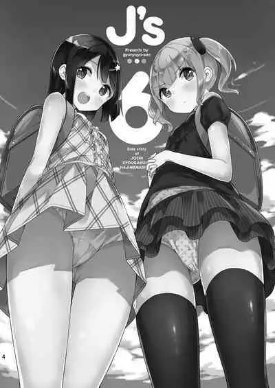 Milk only 10th anniversary compendium