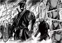 [Oosugi Yukihiro] Toishijyou Enjyou 2 ch01 - ch07 [Webrip] (Ongoing)