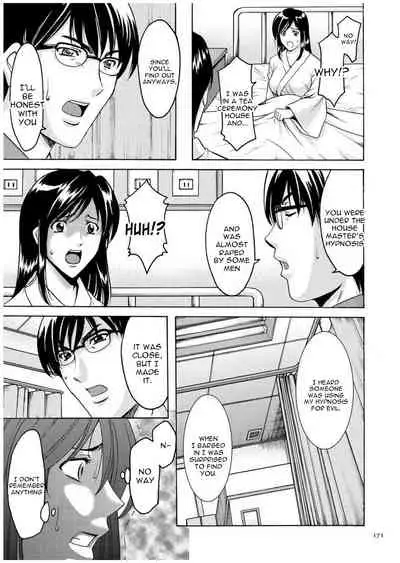 [Hoshino Ryuichi] Sennyu Tsuma Satomi Kiroku Ch. 1-10 [English] [constantly]