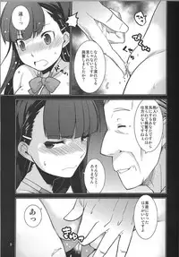 (C89) [MINAMOON (Minazuki Futago)] Gakkyuu Iinchou Hazuki no Baai