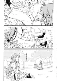 [Hiura R & Okuda Seiji, Kumazaki Satoru] Dream Hunter Rem XX -Ao no Kikan Kishi-