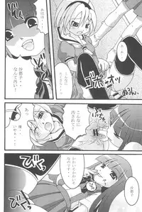 (C71) [Kojimashiki (Kojima Aya, Kinoshita Shashinkan)] Zetsubou to Yokubou to Onnanoko to Onnanoko (Higurashi no Naku Koro ni)