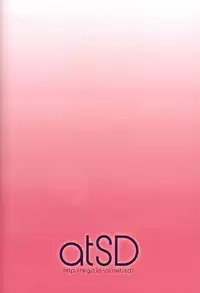 (C84) [atSD (Tsuneyoshi)] Mikoto to. 5 (Toaru Majutsu no Index)