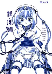 (C76) [Sumomo Dou (Sumomo EX)] Ririan. 4 - Shin Chouun Desu | True - I am Chouun (Koihime Musou) [English] {J99814}