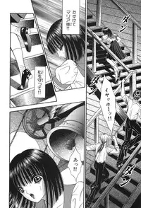 [Senno Knife] Shoujo Pandora (Japanese)