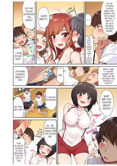 Traditional Job of Washing Girls' Body