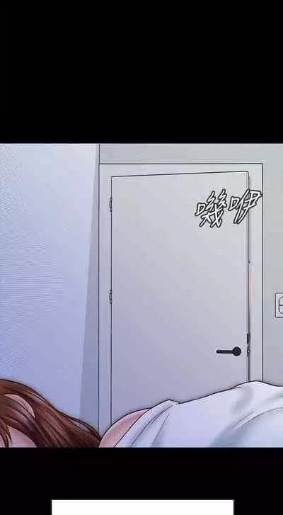 【已完结】同居密友（作者：Pb&無業遊民） 第1~30话