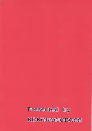 Takane no Hana na Doukyuusei ga Ore ni Horeteru