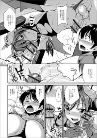 [Anthology] Gekkan Web Otoko no Ko-llection! S Vol. 24 [Digital]