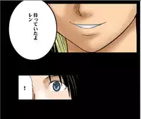 [Crimson Comics] Sen no Yokubou Colored Ep 2 (Jap)