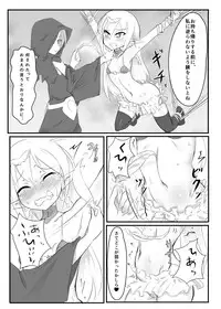 [Tonoya (Tonotani)] Kusuguri Quest ~Extra~ [Digital]
