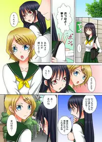 [Kureha Yosho] Doutei Kareshi no Netorare Ganbou ~Ore no Kanojo o Netotte Kudasai.~