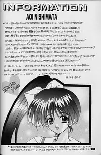 (C54) [HEART WORK, JOKER TYPE (Suzuhira Hiro, Nishimata Aoi)] White Fairy Tale -White Album- (White Album)