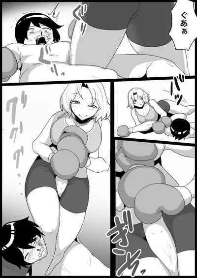 Toshishita no Onnanoko ni Ijimerareru Tennis-bu 1~4 Soushuuhen